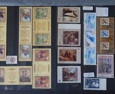 stamps 1988-89 USSR