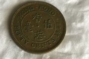 1977 Hong Kong 20 Cents coin