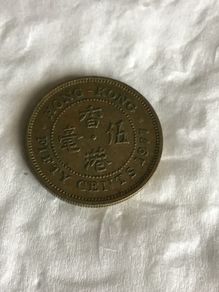 1977 Hong Kong 20 Cents coin