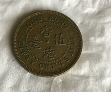 1977 Hong Kong 20 Cents coin