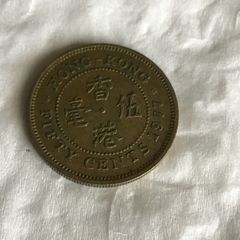 1977 Hong Kong 20 Cents coin