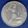 Russia 1924r Soviet Union 1 Poltinnik Silver coin Image 4