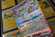 Sylveon EX ! Double Rare ! from Terastal Festival Set ! 2024 ! Japanese Pokemon Card !