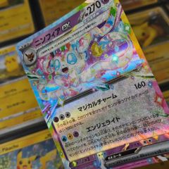 Sylveon EX ! Double Rare ! from Terastal Festival Set ! 2024 ! Japanese Pokemon Card !