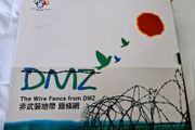 The Wire Fence from the DMZ in Korea