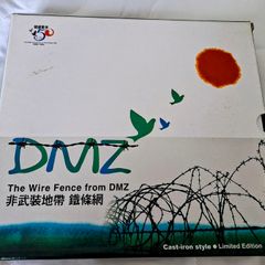 The Wire Fence from DMZ