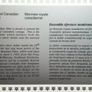 Silver Dollar 1994 Canadian Proof Coin Set Image 10