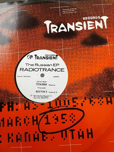 Promo/ The Russian EP Radiotrance 12" vinyl
