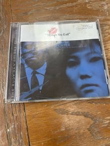 Wayne Shorter: Speak No Evil