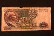 1000 rubles from Russia 1991