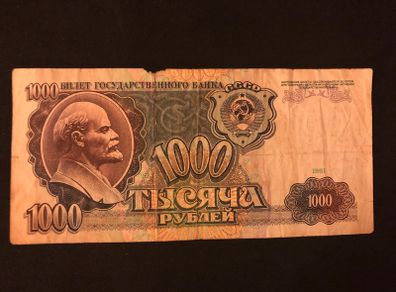 1000 rubles from Russia 1991