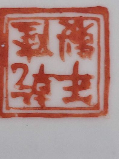 Old Chinese famille 1920 rectangular cigar ashtray stamped