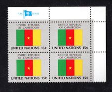 1980 United Nations New York Cameroon National Flag (part of flag series) Block of 4 Mint Never Hinged (MNH)