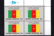 1980 United Nations New York Cameroon National Flag (part of flag series) Block of 4 Mint Never Hinged (MNH)