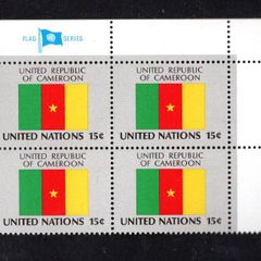 1980 United Nations New York Cameroon National Flag (part of flag series) Block of 4 Mint Never Hinged (MNH)