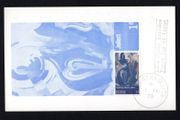1970 Ireland Contemporary Irish Art Painting by Manie Jellet Commemorative Stamp Hibernian First Day Cover (FDC) Card