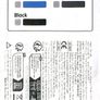 Portable USB Rechargeable Soldering Iron Image 2