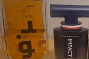 2 Bottle Fragrance Bundle Hilfiger and Lattafa