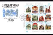 1988 Guernsey Christmas "Ecclesiastical Links" Commemorative Stamps Sheet Official First Day Cover (FDC)