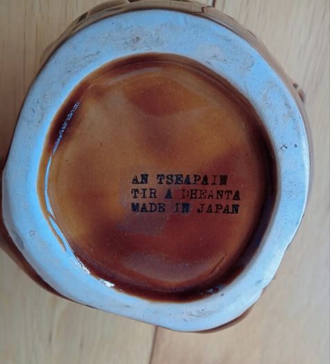 Vintage Jersey Bull Creamers  ( An Tseapain Tir A Dheanta )
