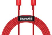 BASEUS Type C to Lighting  20W Fast Charging