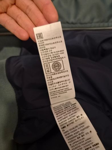 Authentic Levi Strauss & Co bomber jacket