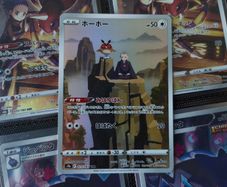 Hoothoot ! Character Rare ! from Battle Region Set ! 2022 ! Japanese Pokemon Card !