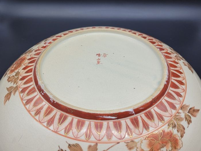 Japanese Meiji Satsuma Antique Charger Circa 1900