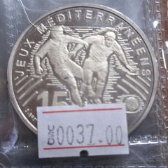 France 100 francs Mediterranean Games Football 1993