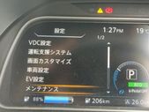 NISSAN leaf ze1 japanese to english conversion Ireland
