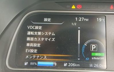 NISSAN leaf ze1 japanese to english conversion Ireland