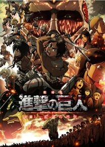 Attack on Titan - Shingeki No Kyojin - A4 Mini Print/Poster