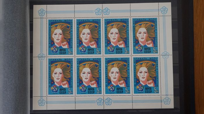 stamps 1985 USSR