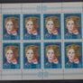 stamps 1985 USSR Image 2