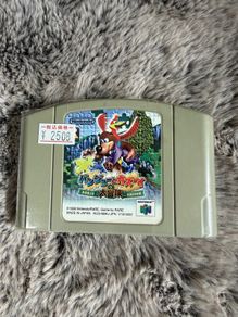 Banjo Kazooie N64 (JP)