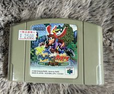 Banjo Kazooie N64 (JP)