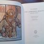 Folio Society, V.S.Pritchett, The Camberwell Beauty And Other Stories, 2011 HB Image 2