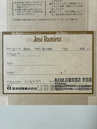 Ramirez R1-CWE Made In Spain