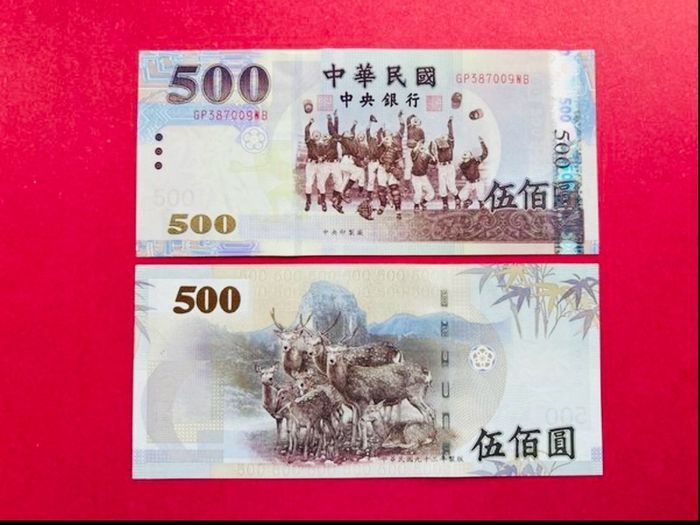 Taiwan.  500. Yuan  2000. Pick. 1993a. UNC