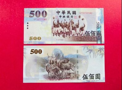 Taiwan.  500. Yuan  2000. Pick. 1993a. UNC
