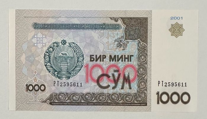 Uzbekistan 1000 Sum 2001 Banknote