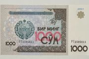 Uzbekistan 1000 Sum 2001 Banknote