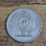 Sri Lanka 1996, 2 Rupees Coin - free standard postage Image 2