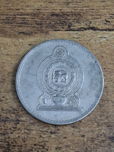 Sri Lanka 1996, 2 Rupees Coin - free standard postage