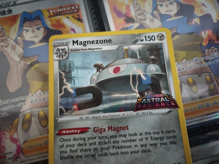 Magnezone ! Promo ! Astral Radiance Stamp ! 2022 ! Pokemon Card !