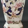 Masons Mandalay Vase Image 6