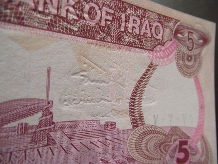 Lot of 2 UNC notes from Iraq (1992-2001)