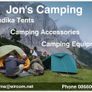 Cyprinus Rapide MK2 55' Bivvy New Image 8