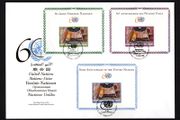 2005 United Nations (US, Geneva &amp; Vienna) 60th Anniversary of the United Nations Commemorative Stamps Miniature Sheets United Nations Postal Administration First Day Cover (FDC)
