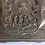 Vintage Fireman's Plaque Image 3